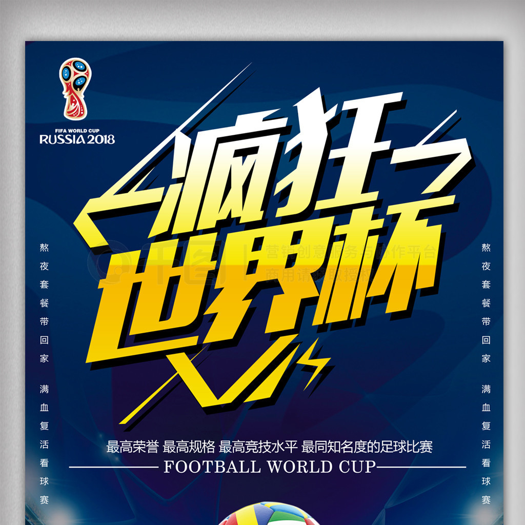 就是