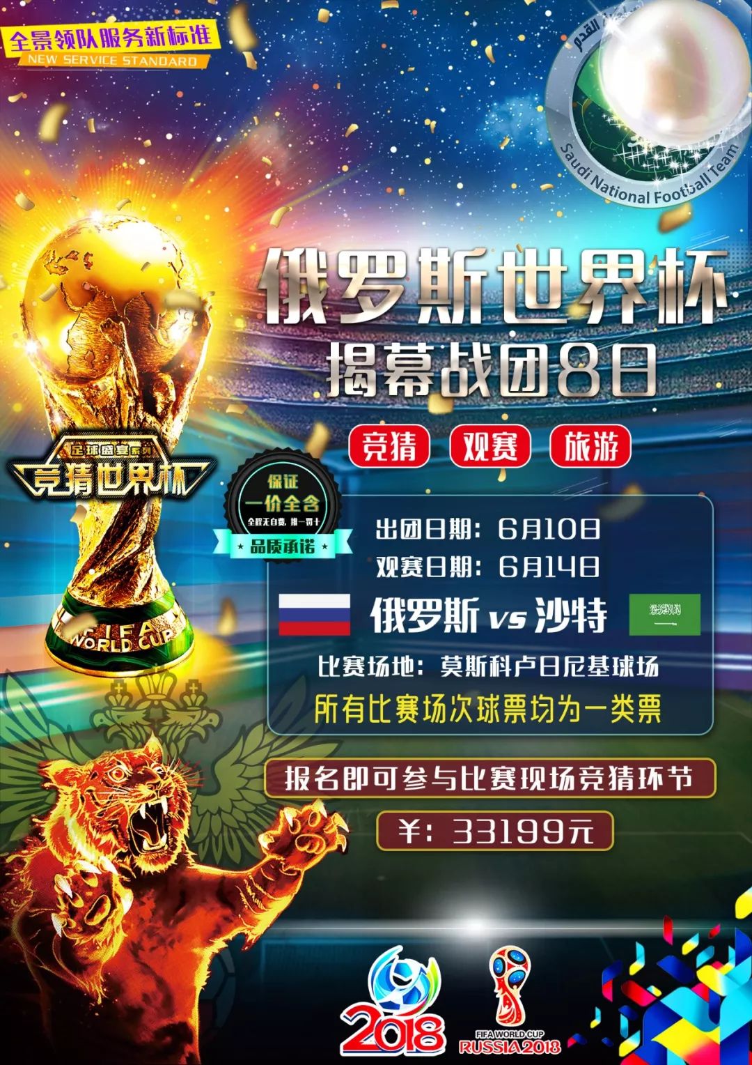 的重新