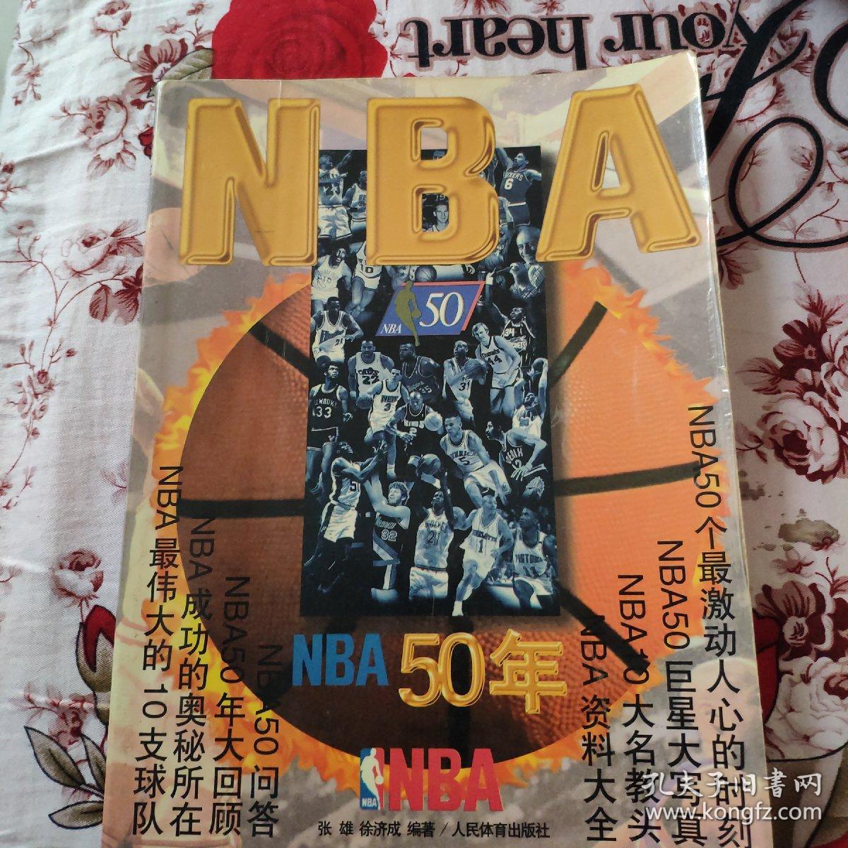 和比赛中他