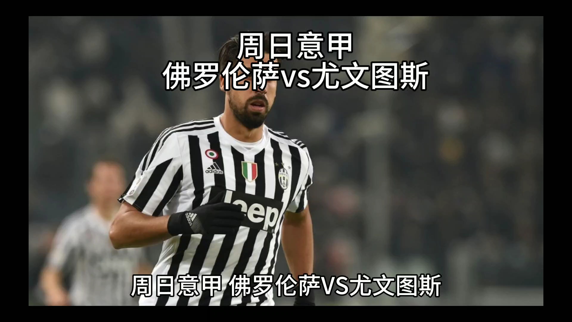 队走得更