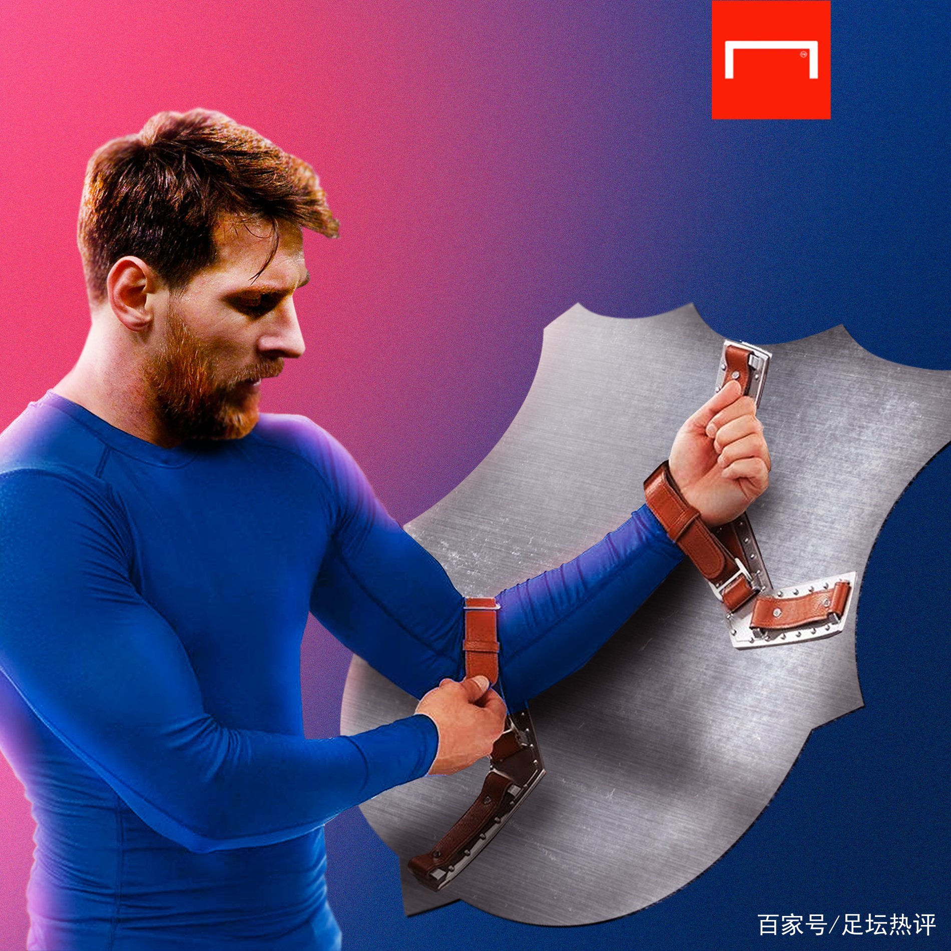 强技