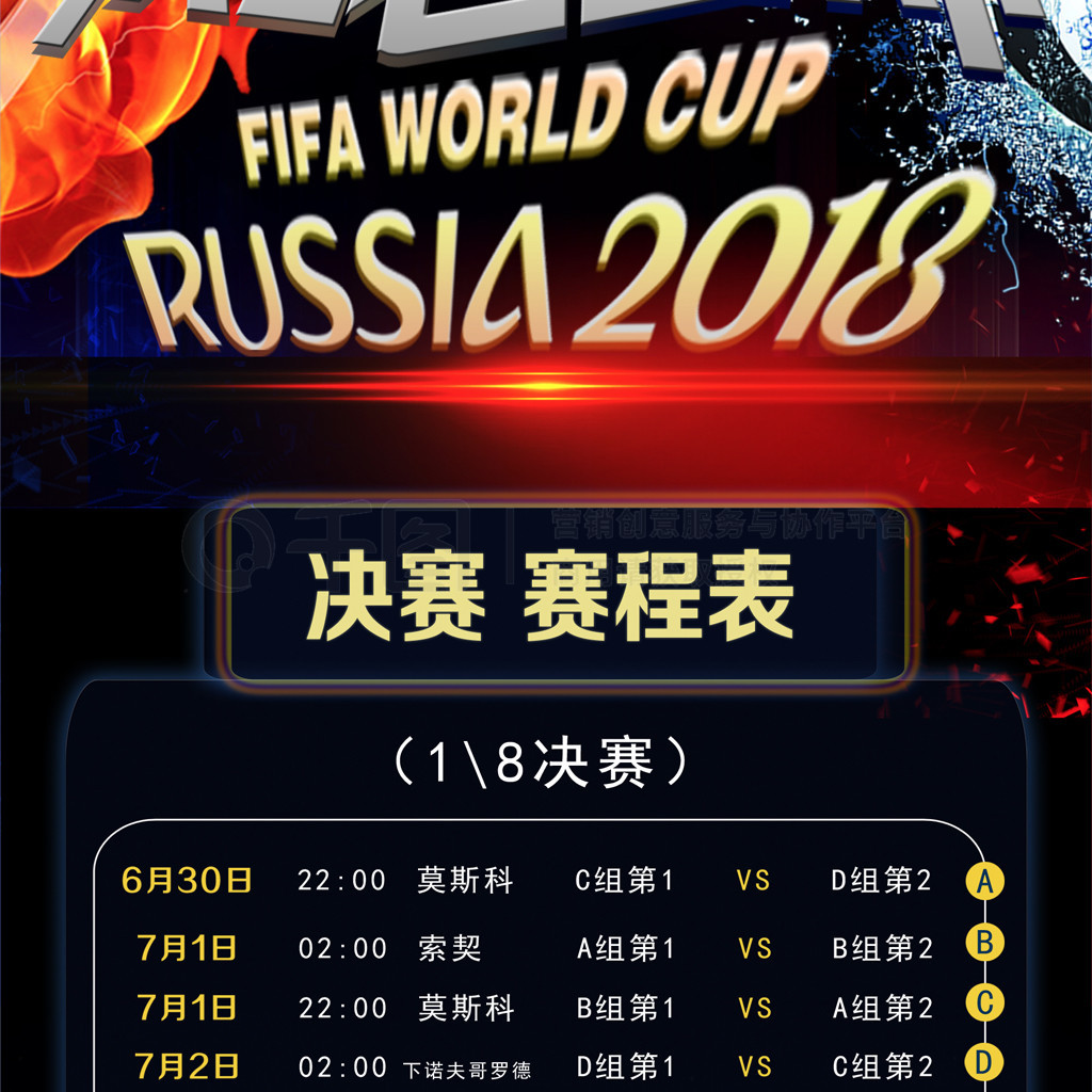 得他们在